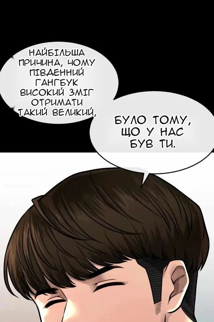 Сторінка 146