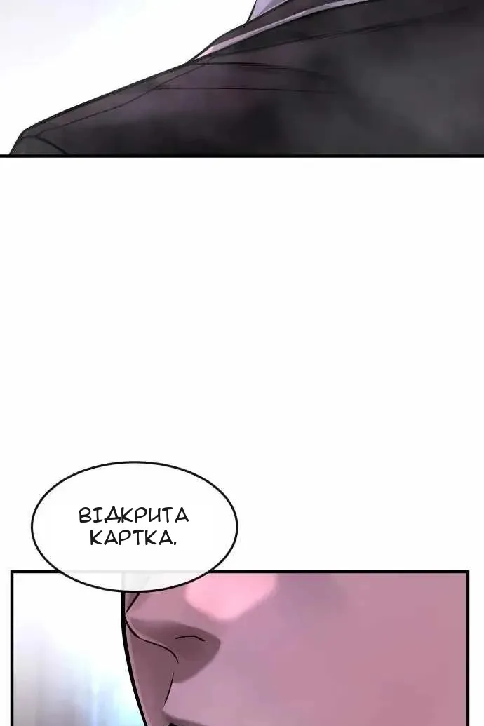 Сторінка 154