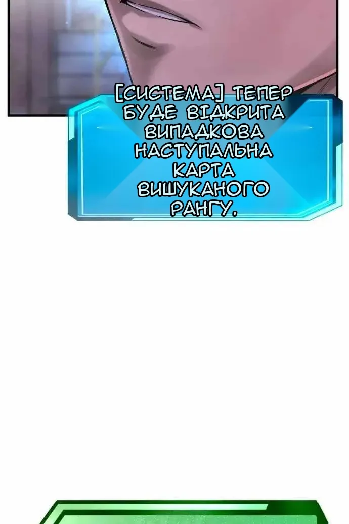 Сторінка 155
