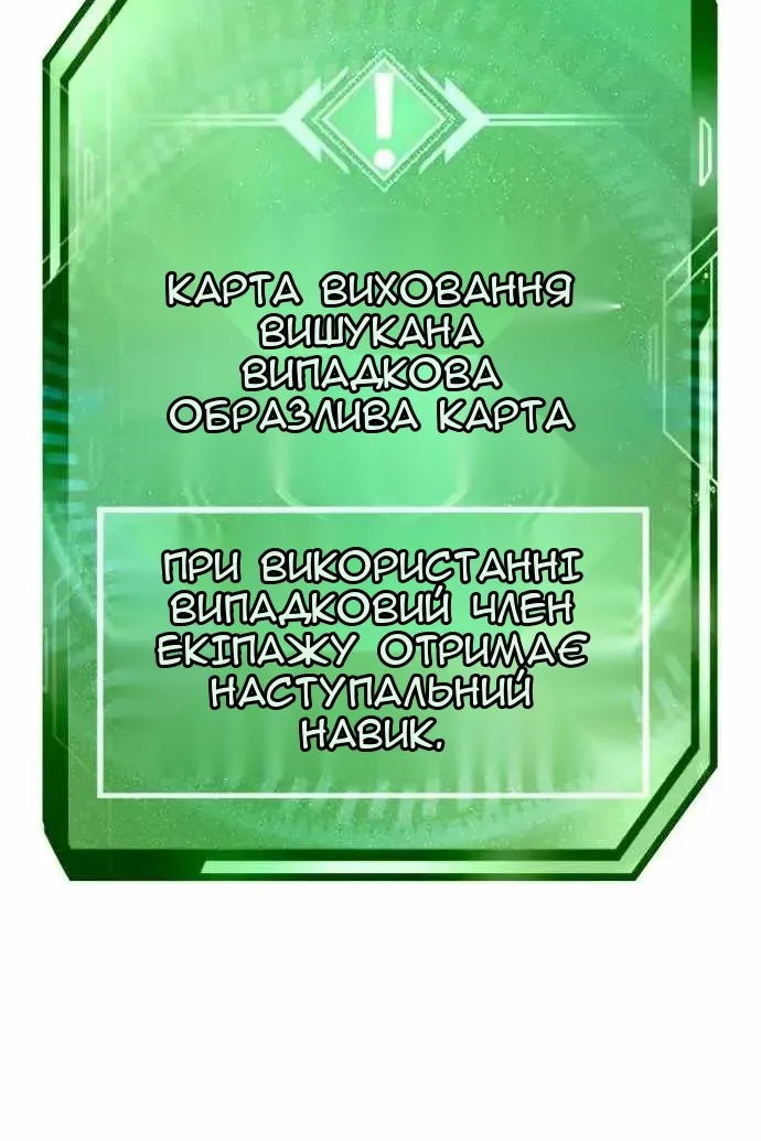Сторінка 156