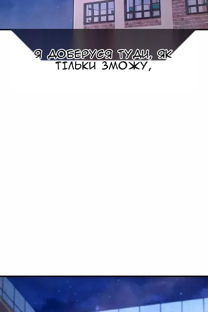 Сторінка 167