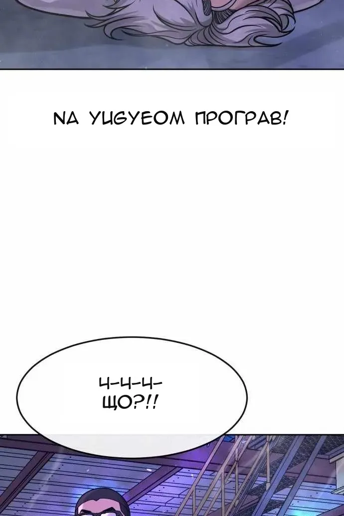 Сторінка 7