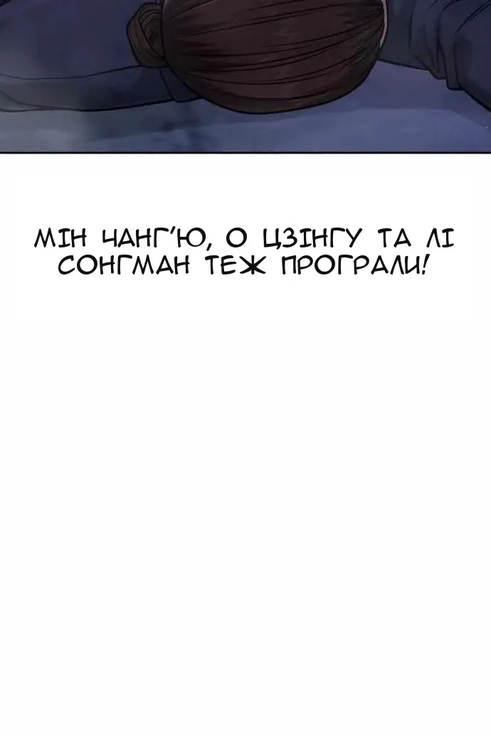 Сторінка 9