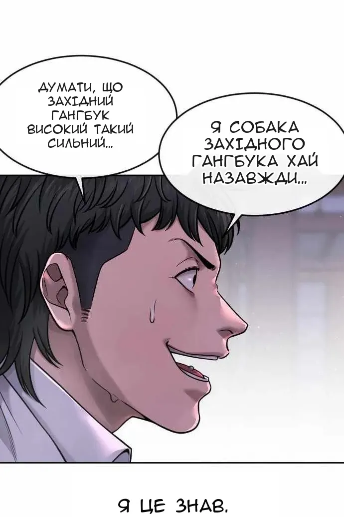 Сторінка 10