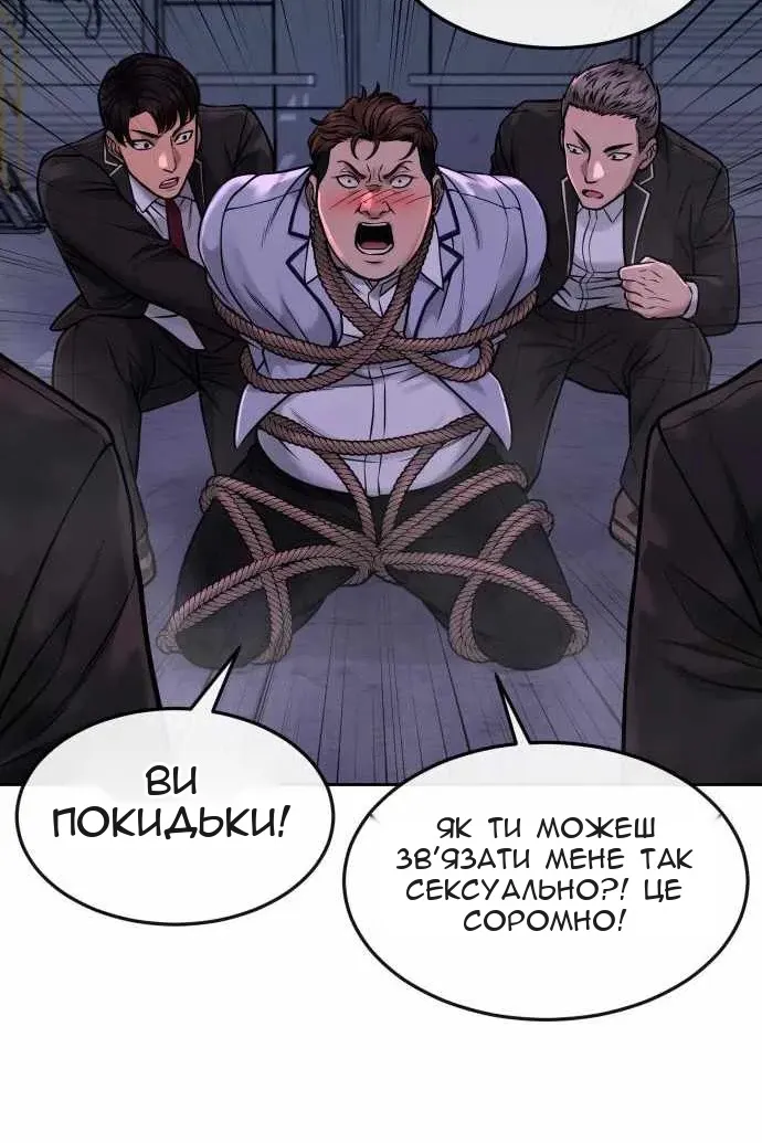 Сторінка 14