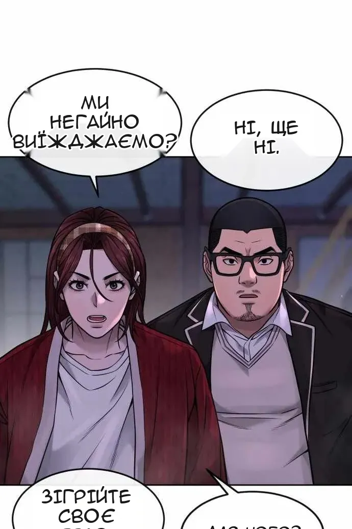 Сторінка 17