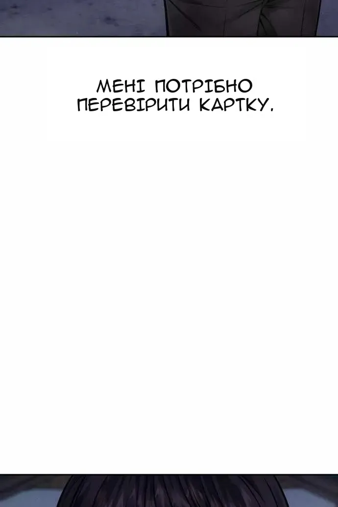 Сторінка 20