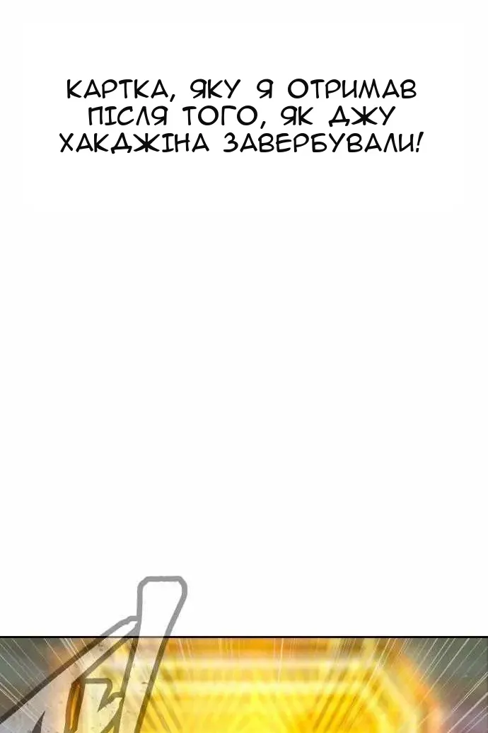 Сторінка 24