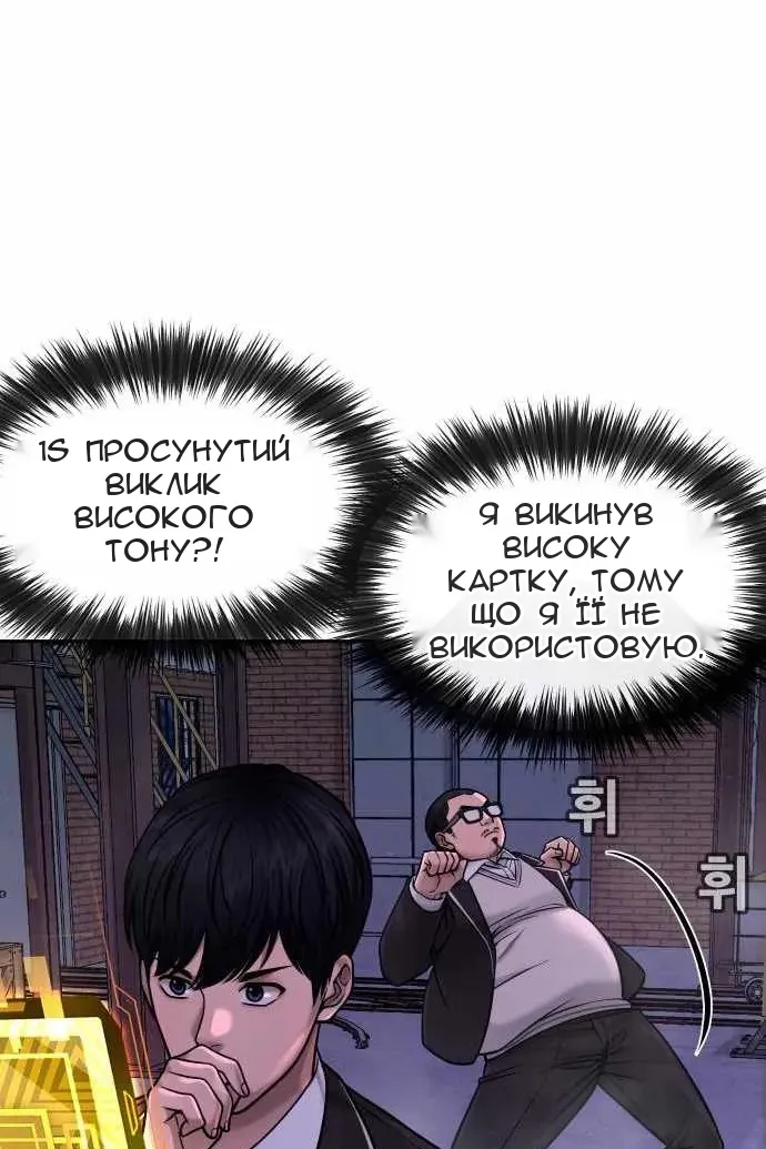 Сторінка 28