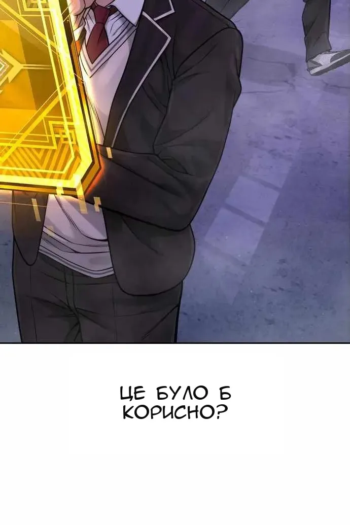 Сторінка 29
