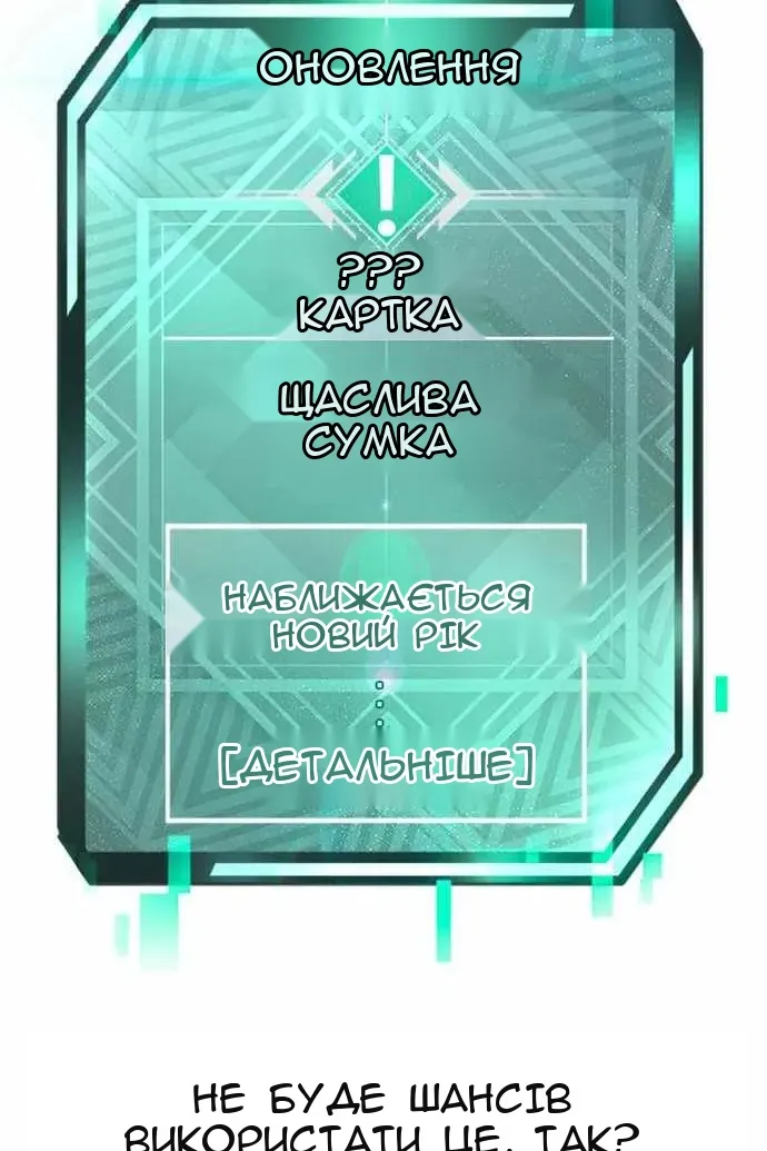 Сторінка 32