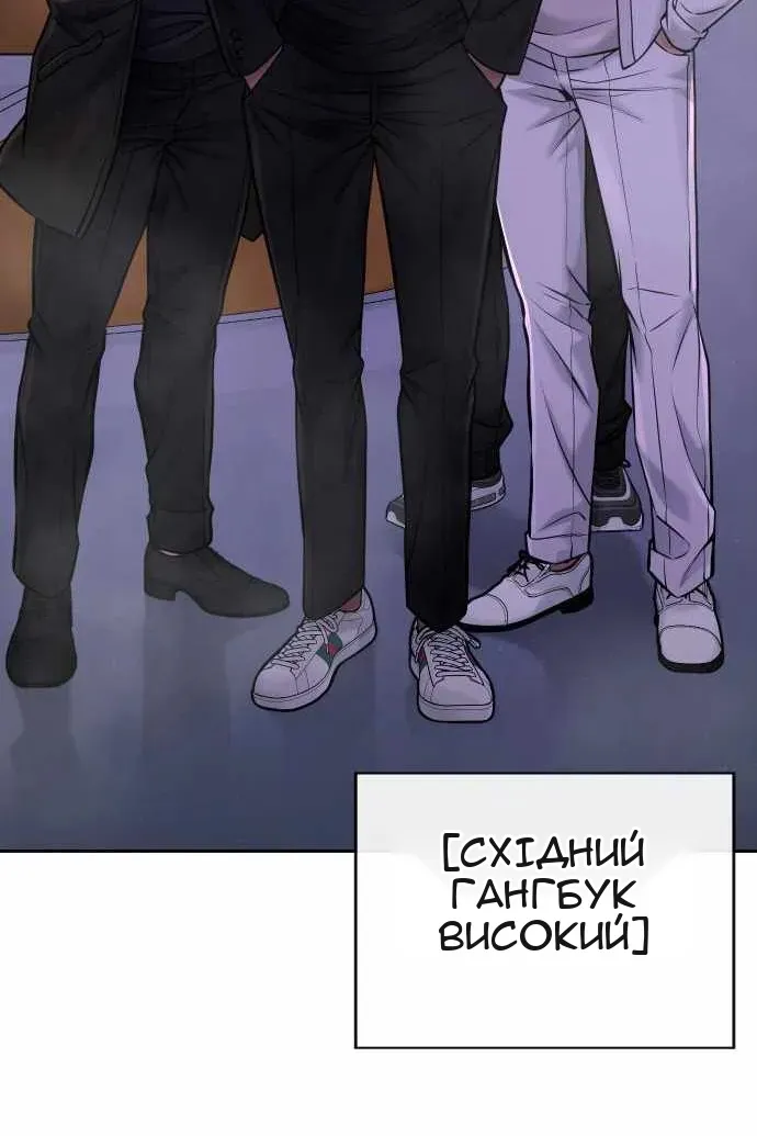 Сторінка 37