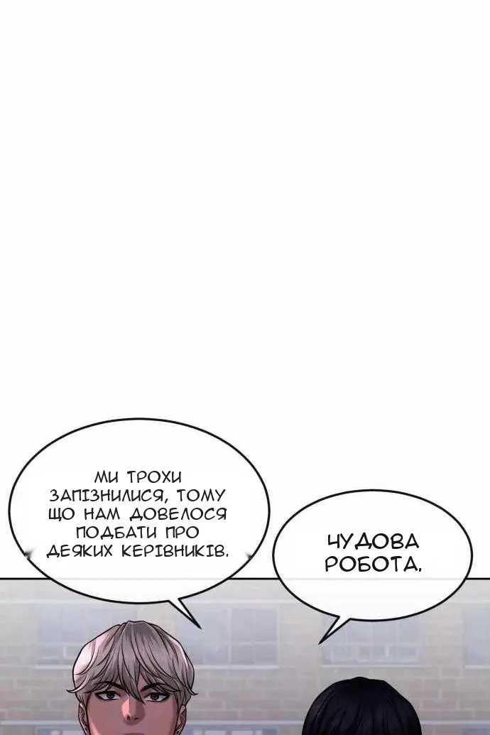 Сторінка 42