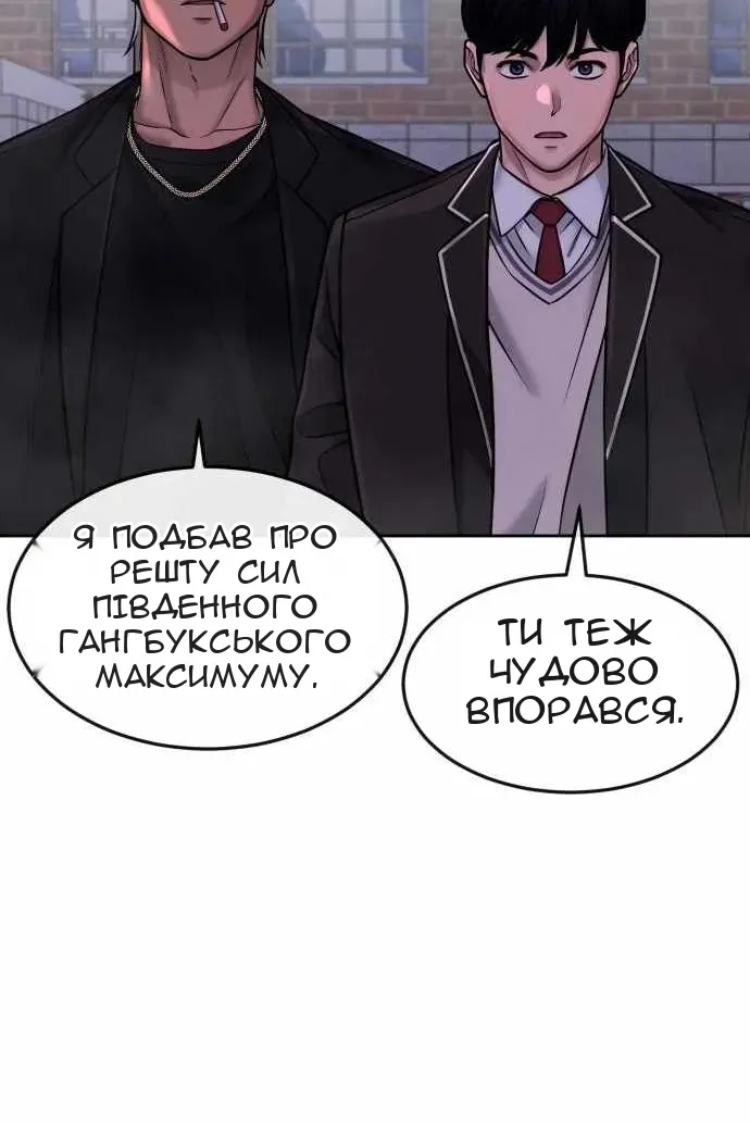 Сторінка 43