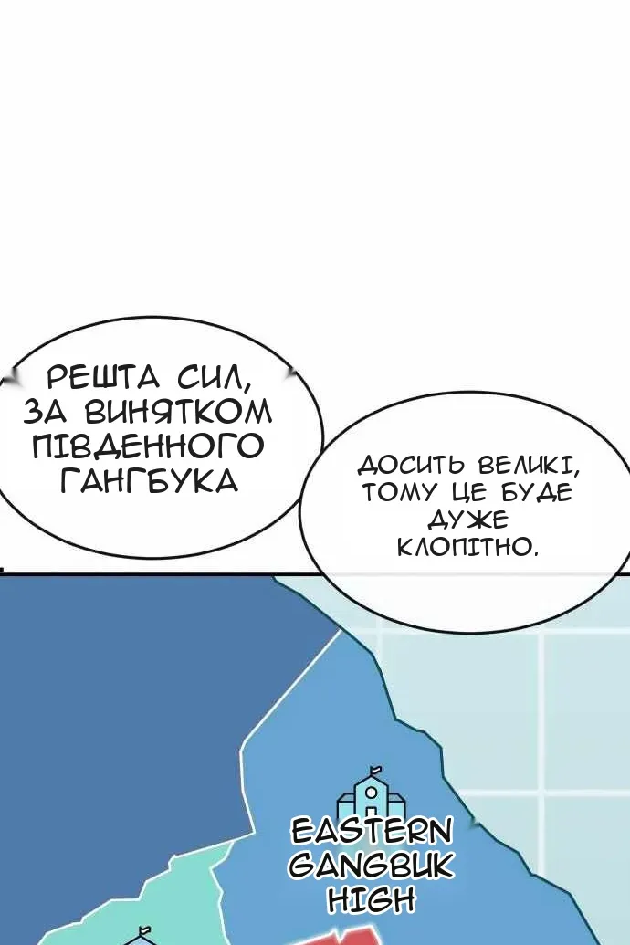 Сторінка 44