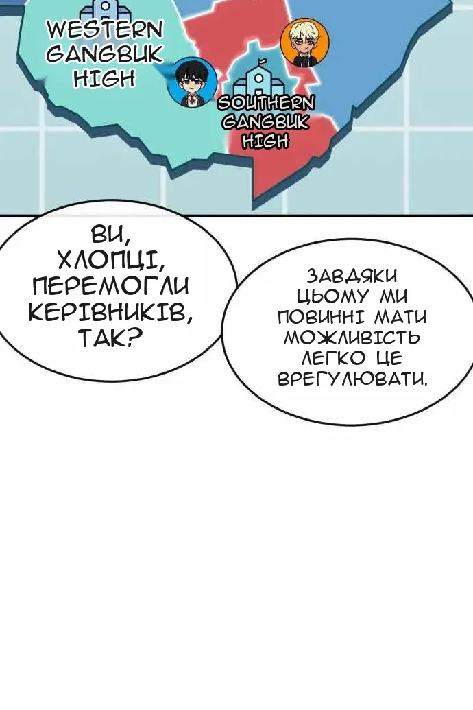 Сторінка 45