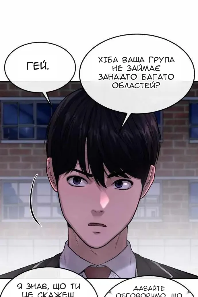 Сторінка 46