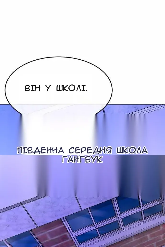 Сторінка 49