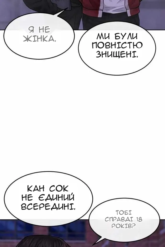 Сторінка 55