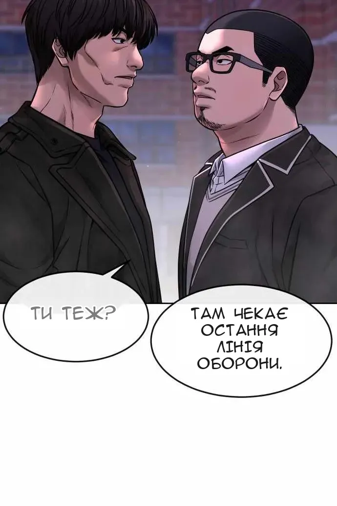 Сторінка 56
