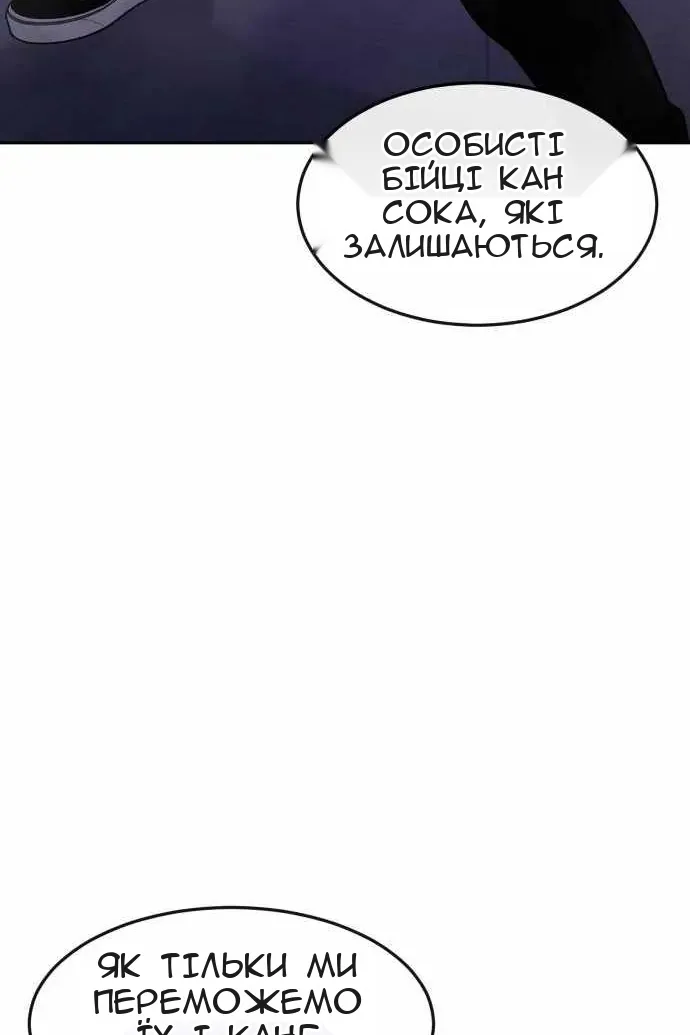 Сторінка 59