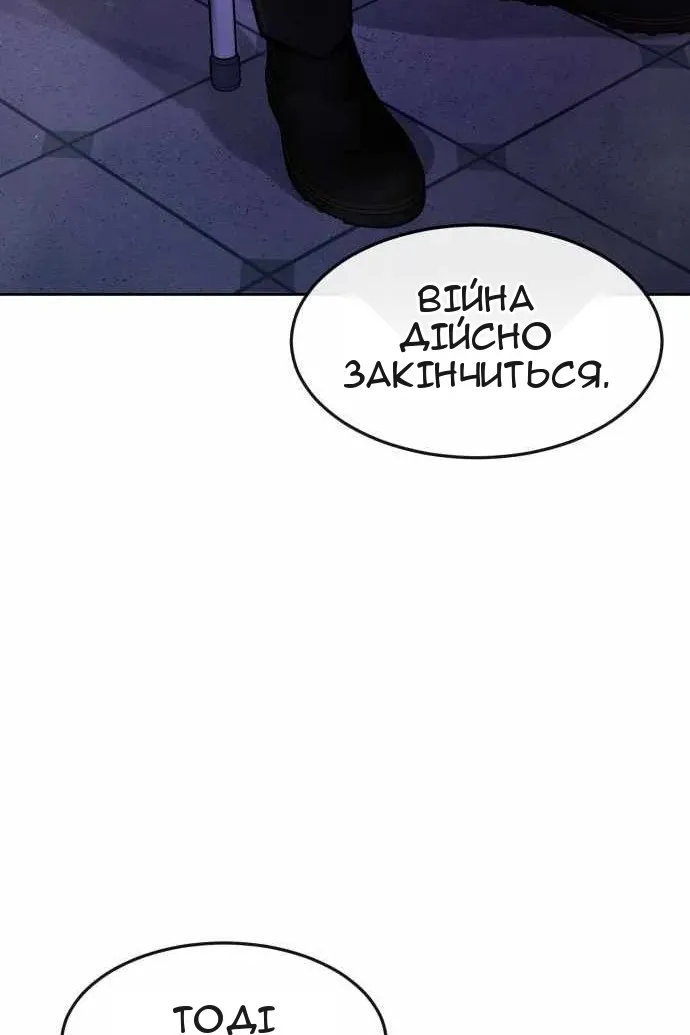 Сторінка 61