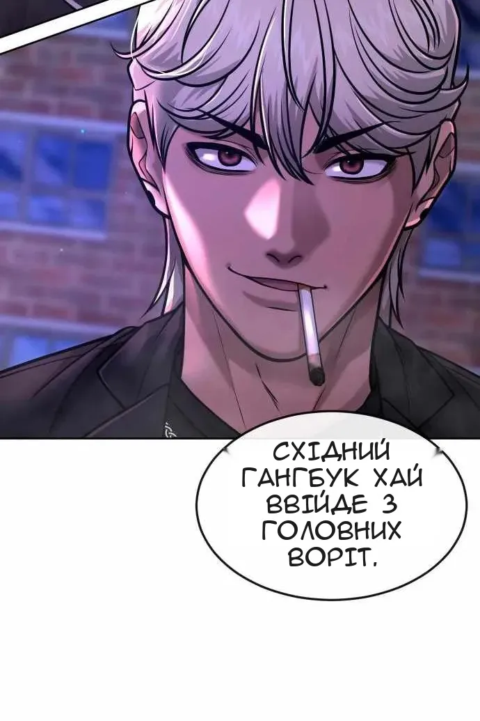Сторінка 65