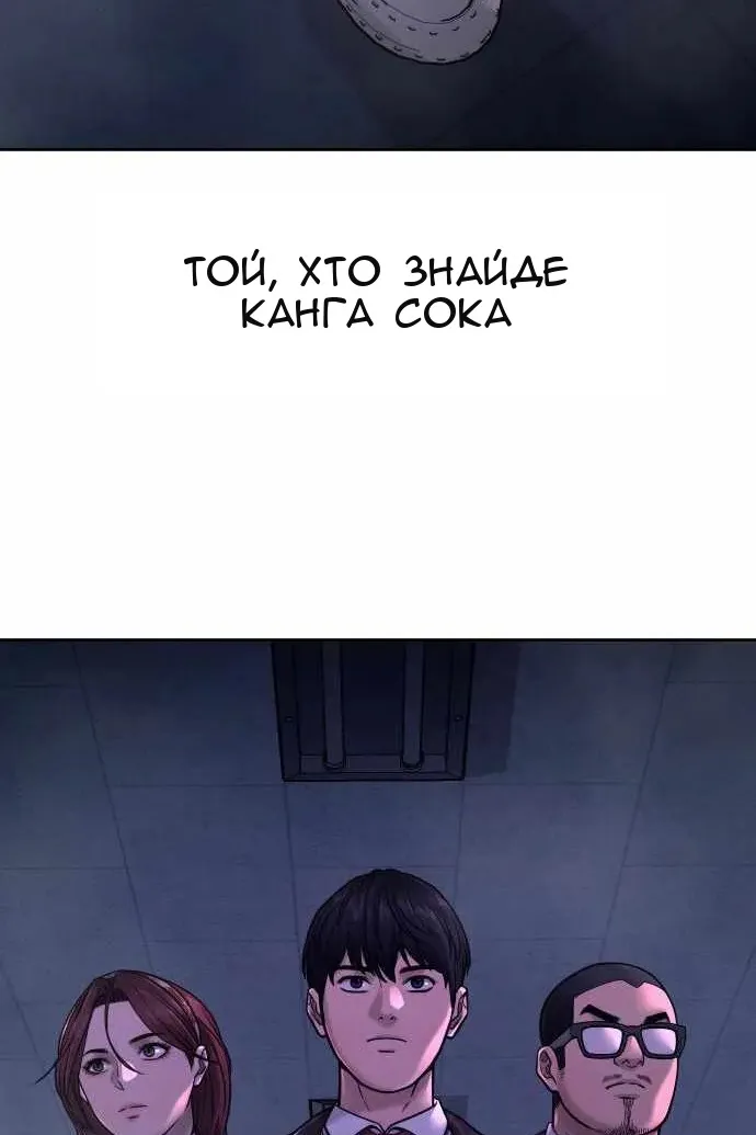 Сторінка 67