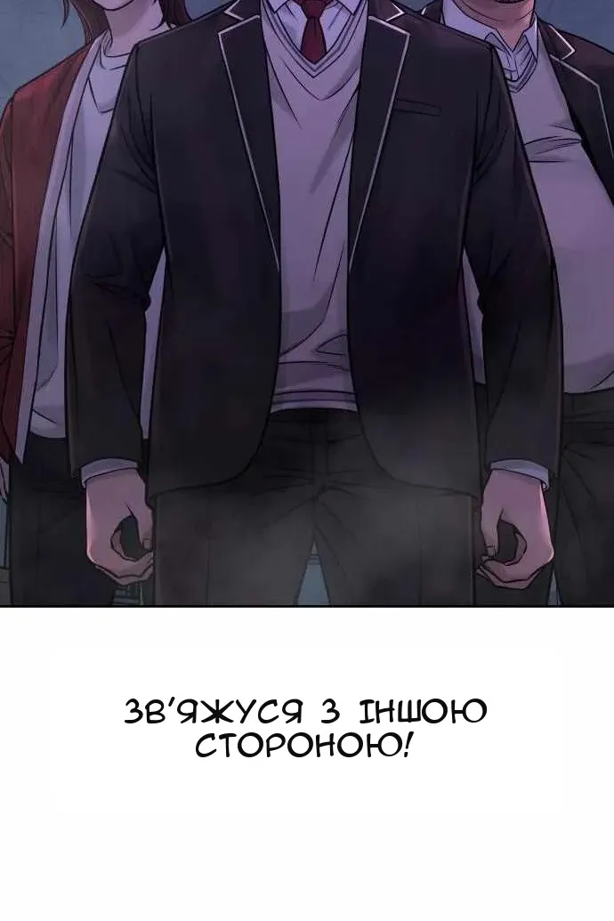 Сторінка 68