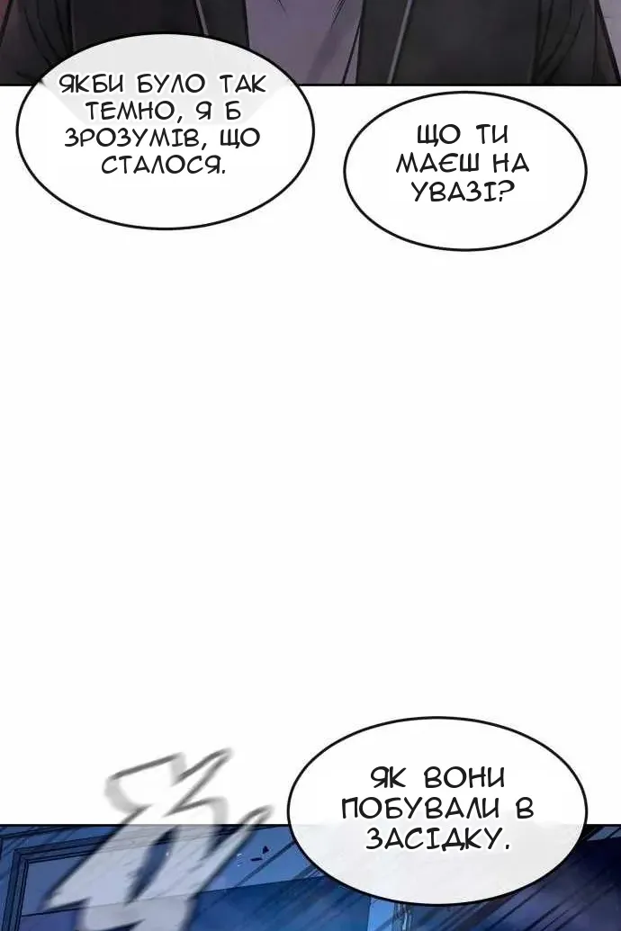 Сторінка 70