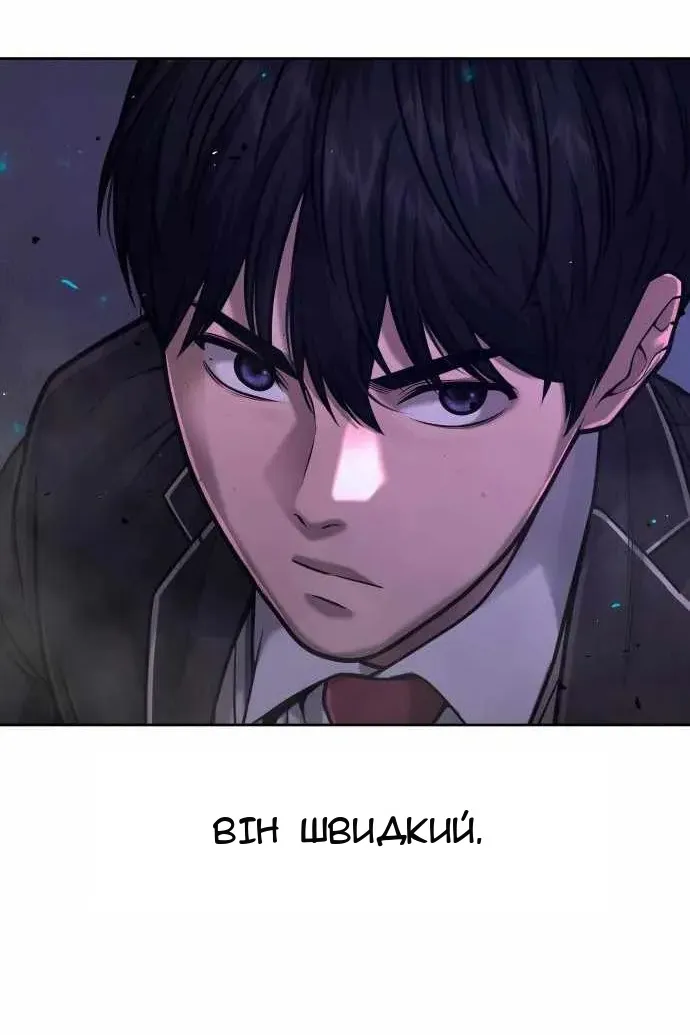 Сторінка 73