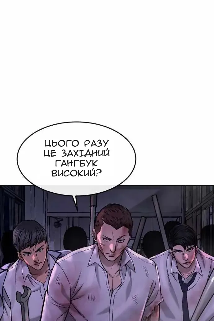 Сторінка 74