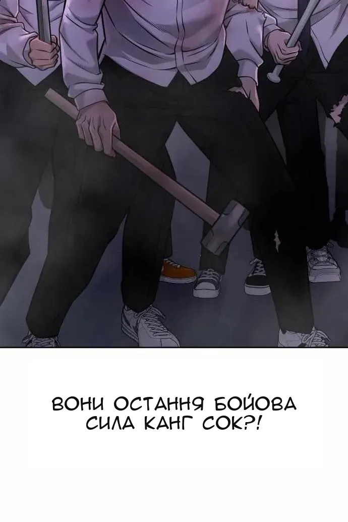 Сторінка 75