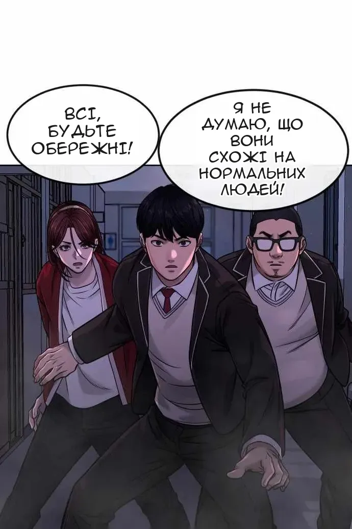 Сторінка 76