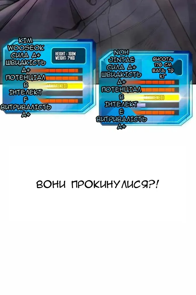 Сторінка 80