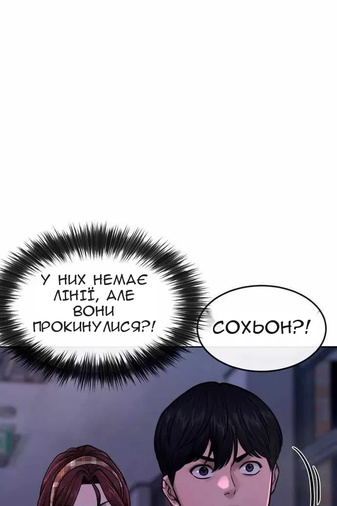 Сторінка 81