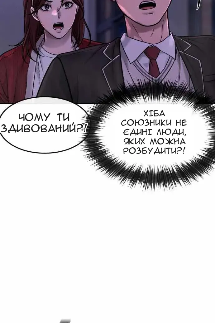 Сторінка 82