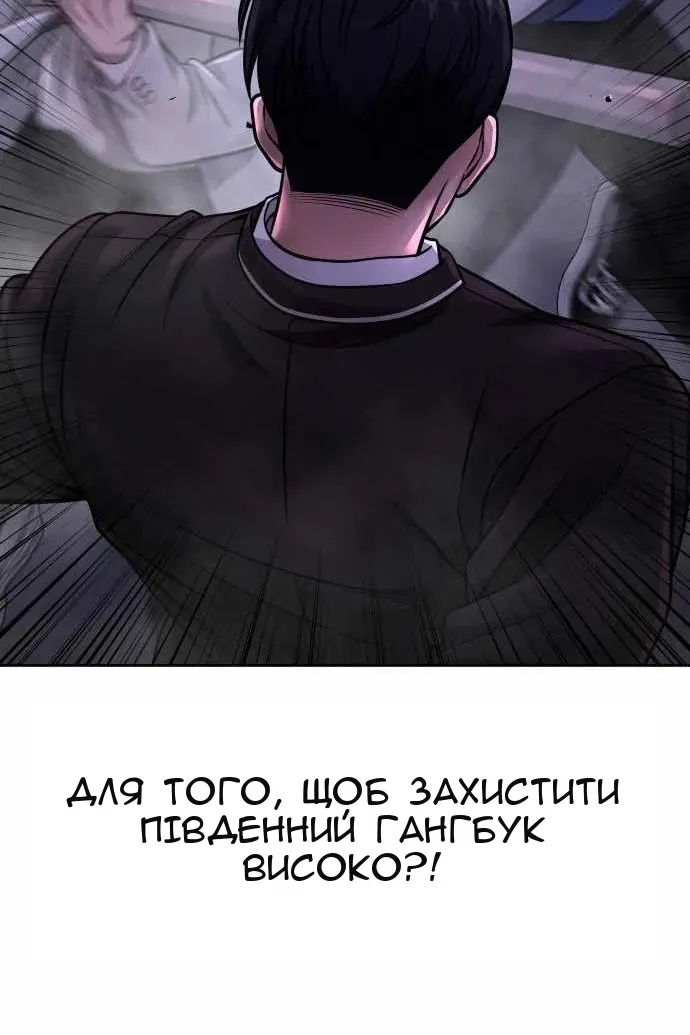Сторінка 85
