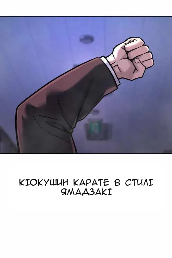 Сторінка 88