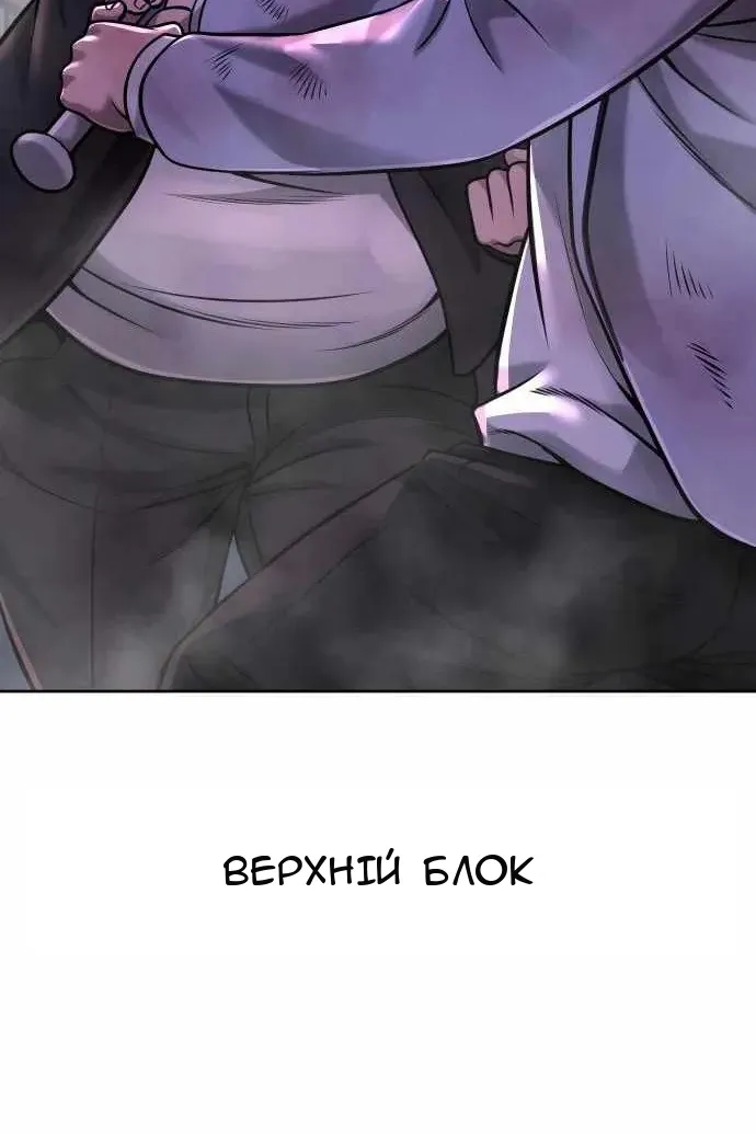 Сторінка 90