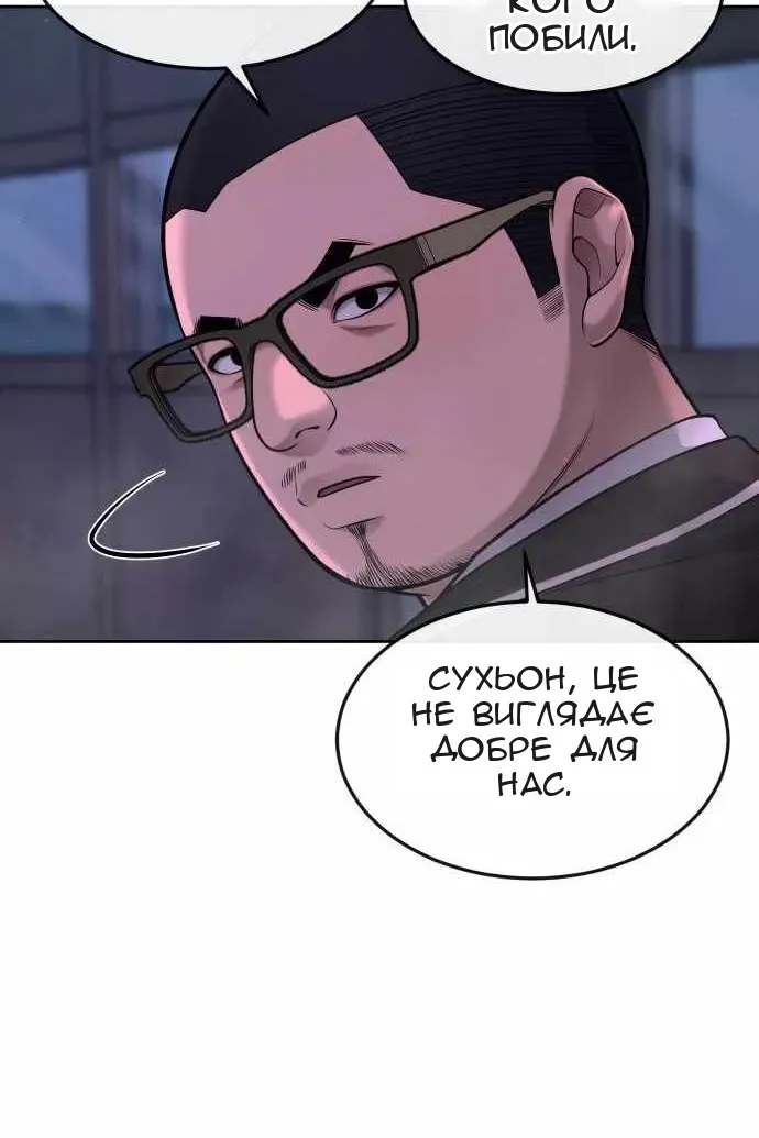 Сторінка 93