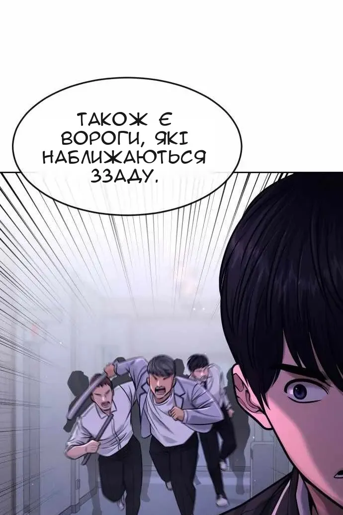 Сторінка 94