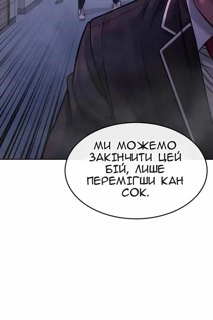 Сторінка 95