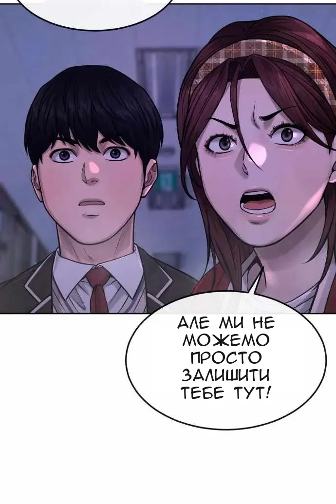 Сторінка 98