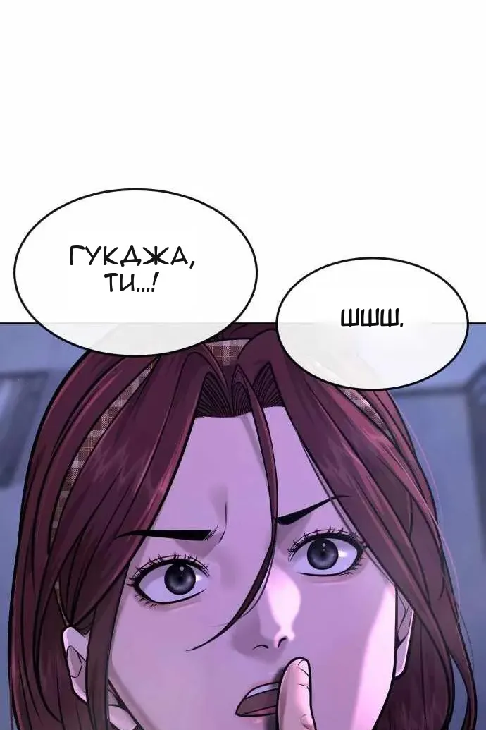 Сторінка 99