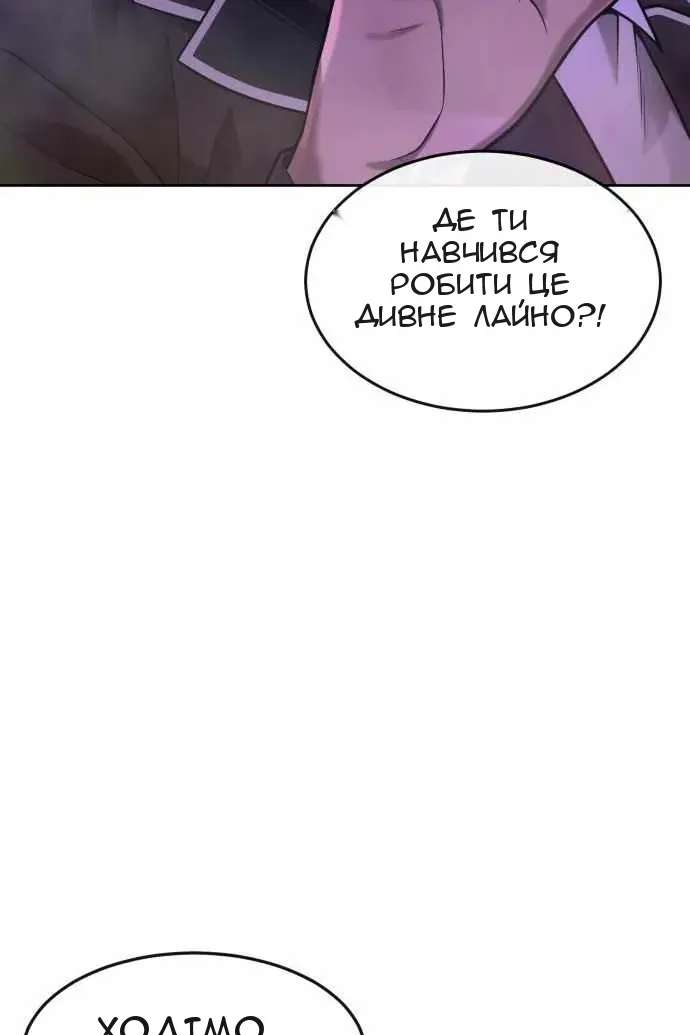 Сторінка 102