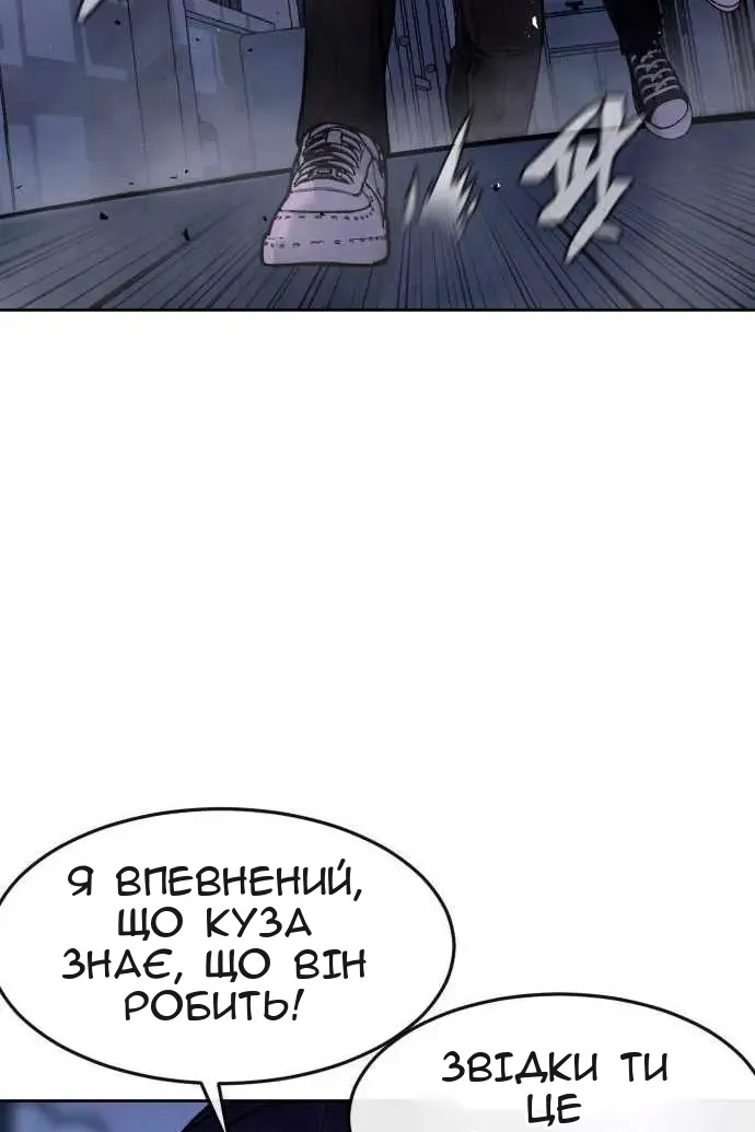 Сторінка 104