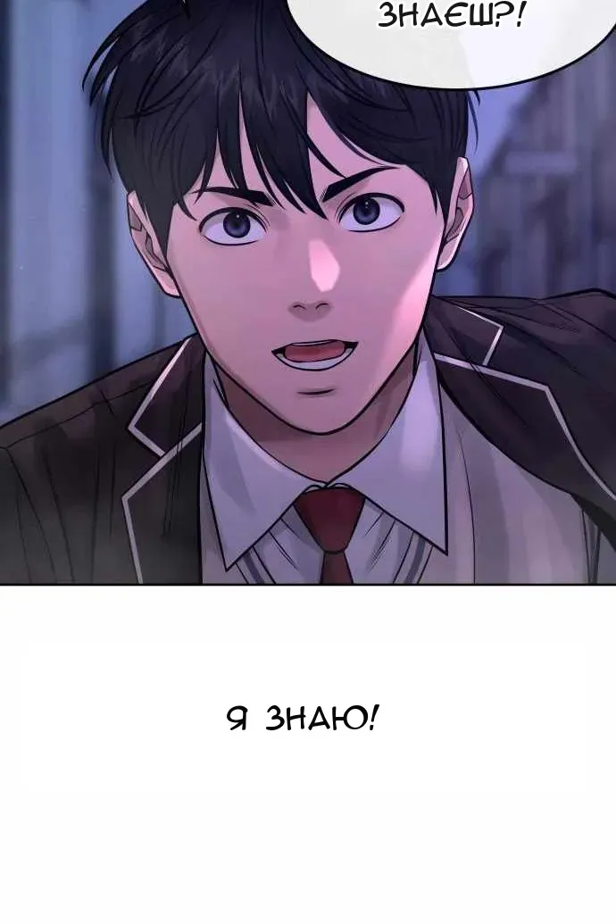 Сторінка 105