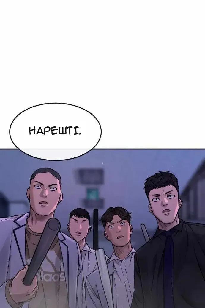 Сторінка 106