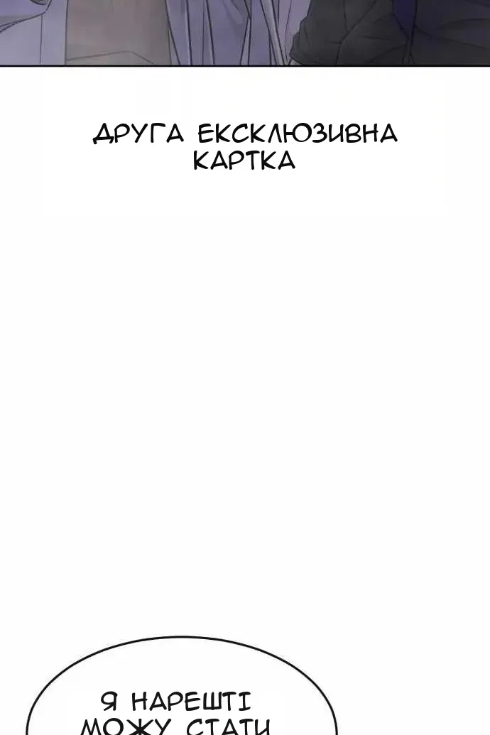 Сторінка 107